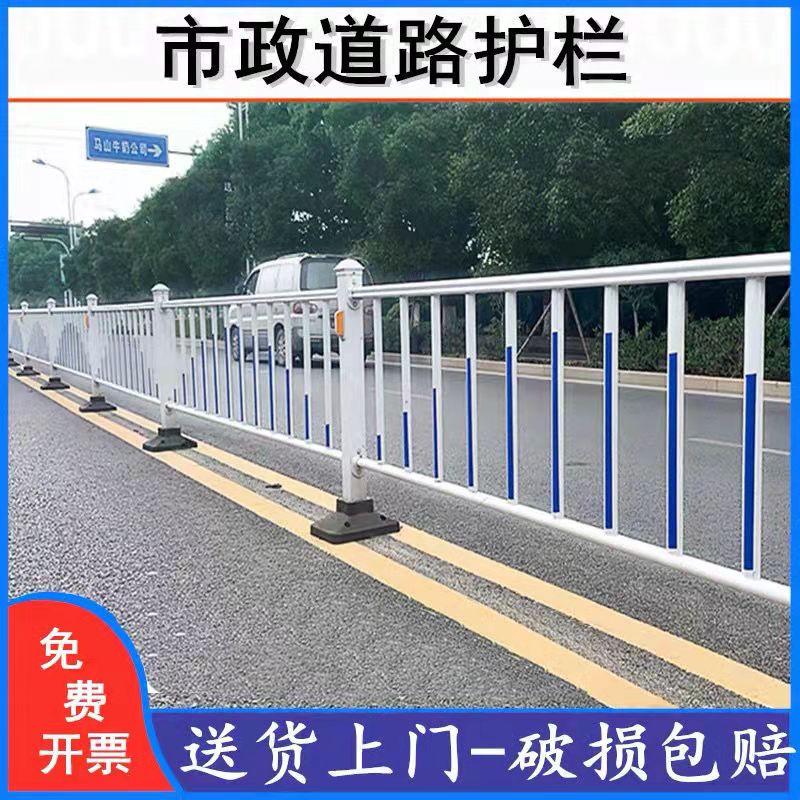 嘉定市政道路护栏